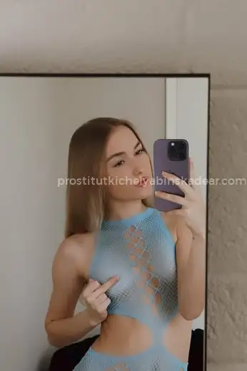Проститутка Царина - Фото 6 №342548